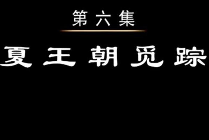 中国历史人物电影解说稿视频(讲述历史人物的电影) 中国历史人物电影解说稿视频(讲述历史人物的电影)