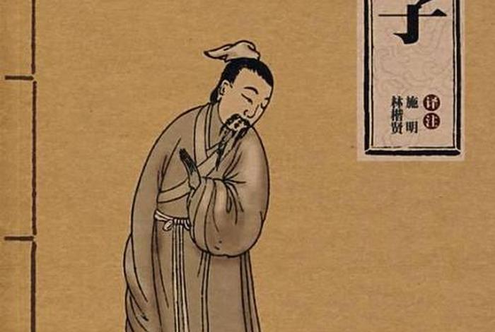 历史名人墨子、历史名人墨子是哪里人 历史名人墨子、历史名人墨子是哪里人