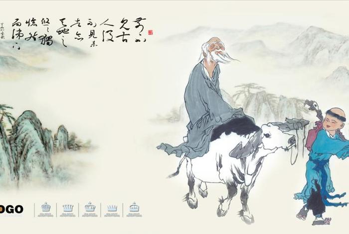 老子写作素材、老子写作素材有哪些 老子写作素材、老子写作素材有哪些