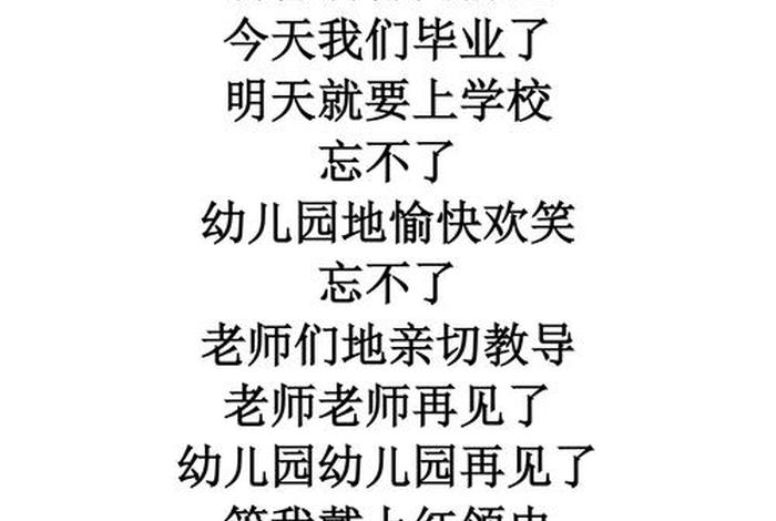 用歌记住人（记住一句歌词找歌名）