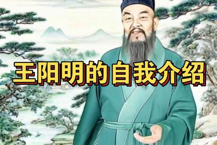 王阳明时期的中国历史 王阳明的历史功绩 王阳明时期的中国历史 王阳明的历史功绩