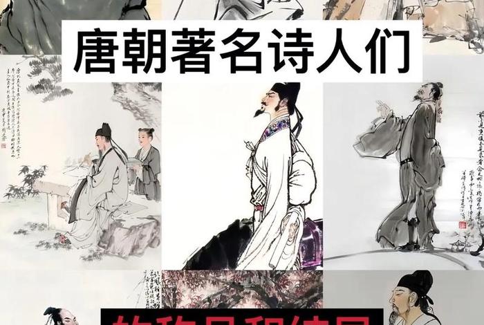 历史人物故事唐朝、唐朝历史人物故事简短 历史人物故事唐朝、唐朝历史人物故事简短