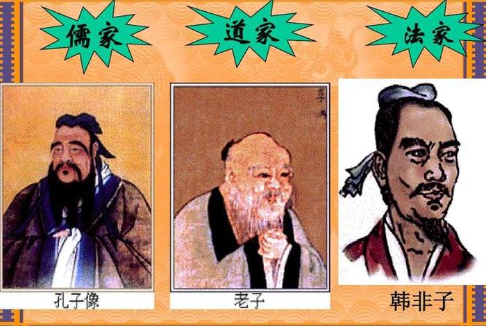 汉朝法家代表人物 - 汉朝法家代表人物有哪些 汉朝法家代表人物 - 汉朝法家代表人物有哪些