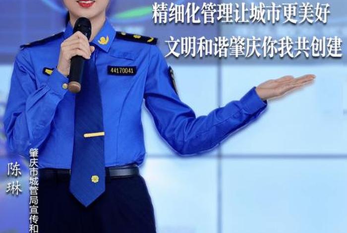 为城市代言的代言词(为城市代言的代言词是什么) 为城市代言的代言词(为城市代言的代言词是什么)