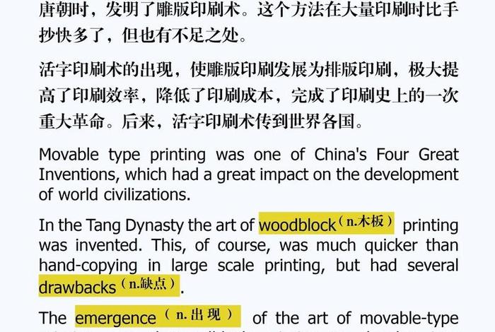 发明创造的人有哪些 - 发明创造的人有哪些英语 发明创造的人有哪些 - 发明创造的人有哪些英语