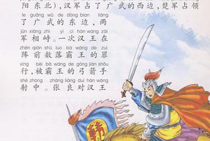 西门豹历史人物的故事(西门豹的事迹有哪些) 西门豹历史人物的故事(西门豹的事迹有哪些)