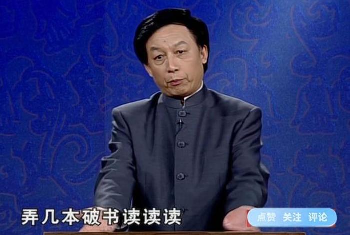 易中天经典演讲罗刹海市，易中天讲演录