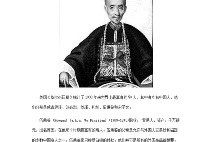 令国外震惊的中国历史人物是谁;令外国人惊叹的中国 令国外震惊的中国历史人物是谁;令外国人惊叹的中国