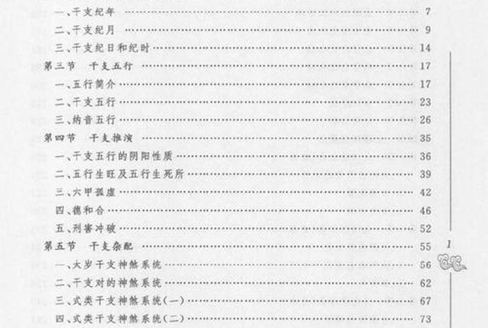 中国历史的地理密码;中国历史的地理密码豆瓣评分 中国历史的地理密码;中国历史的地理密码豆瓣评分