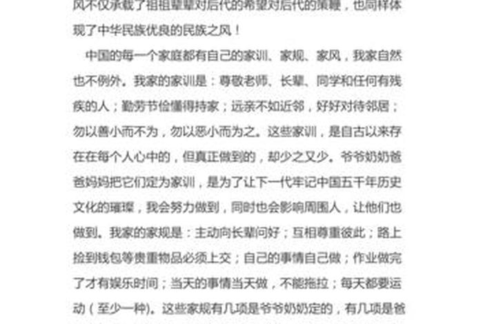 体罚古代；古代体罚学生的谚语
