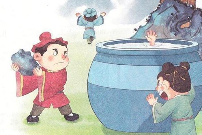 讲中国历史人物故事中的司马光砸缸的故事 历史真实故事司马光砸缸 讲中国历史人物故事中的司马光砸缸的故事 历史真实故事司马光砸缸