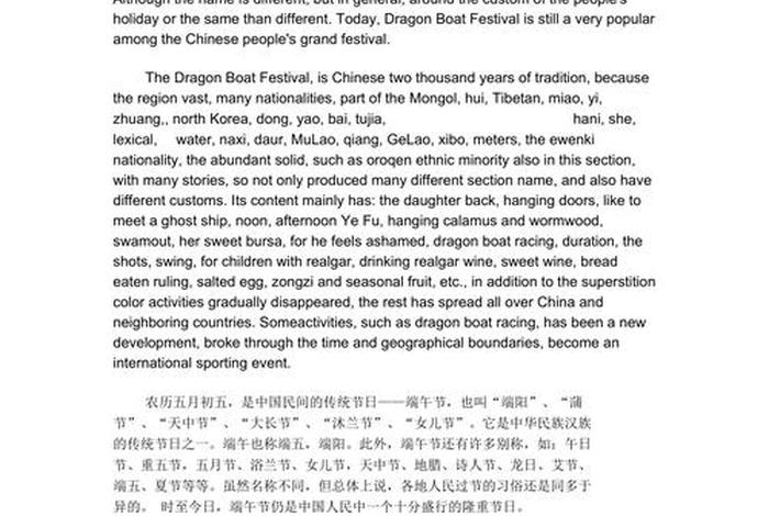 关于历史人物屈原的英语作文;关于屈原的英语作文100字 关于历史人物屈原的英语作文;关于屈原的英语作文100字