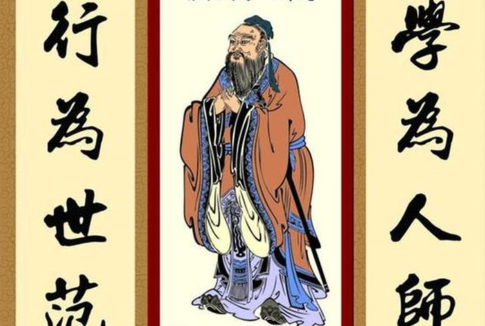 孔子是中国历史上首开私人讲学之风的伟大教育家、孔子开创了私人讲学的风气,他倡导仁、义、礼、智、信 孔子是中国历史上首开私人讲学之风的伟大教育家、孔子开创了私人讲学的风气,他倡导仁、义、礼、智、信