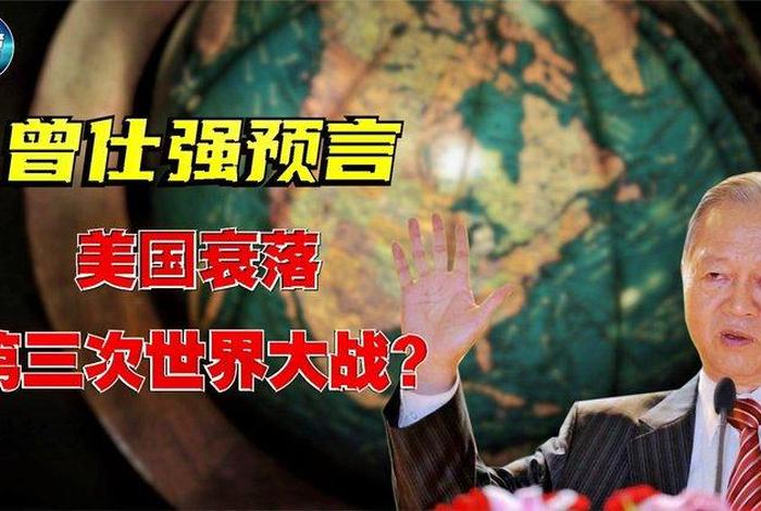 外国教授介绍中国历史人物视频(老外教授谈中国) 外国教授介绍中国历史人物视频(老外教授谈中国)