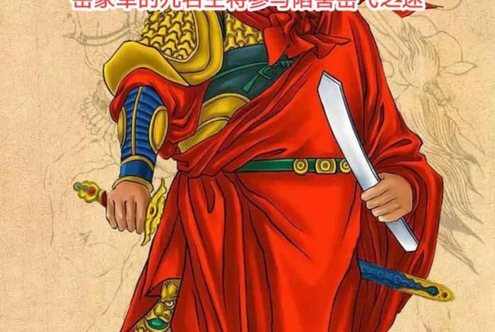 岳飞人物介绍,岳飞人物介绍50字 岳飞人物介绍,岳飞人物介绍50字