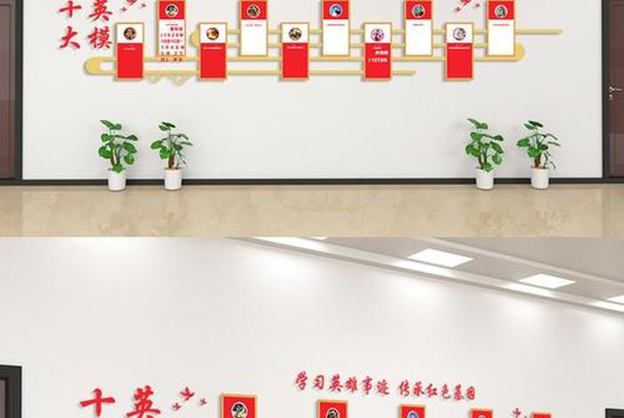 中国历史人物形象墙设计图片 中国历史人物画像图片大全 中国历史人物形象墙设计图片 中国历史人物画像图片大全