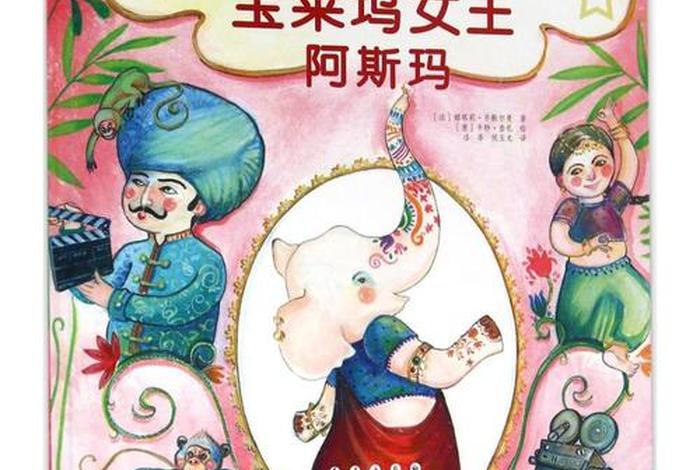 阿斯玛的头像图片,阿斯玛的头像图片可爱 阿斯玛的头像图片,阿斯玛的头像图片可爱