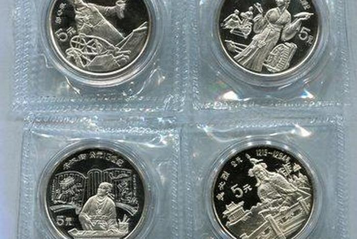 中国杰出历史人物纪念银币,中国杰出历史人物纪念银币第四组价格 中国杰出历史人物纪念银币,中国杰出历史人物纪念银币第四组价格