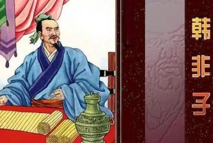 韩非之死的历史真相,李斯杀韩非的典故 韩非之死的历史真相,李斯杀韩非的典故