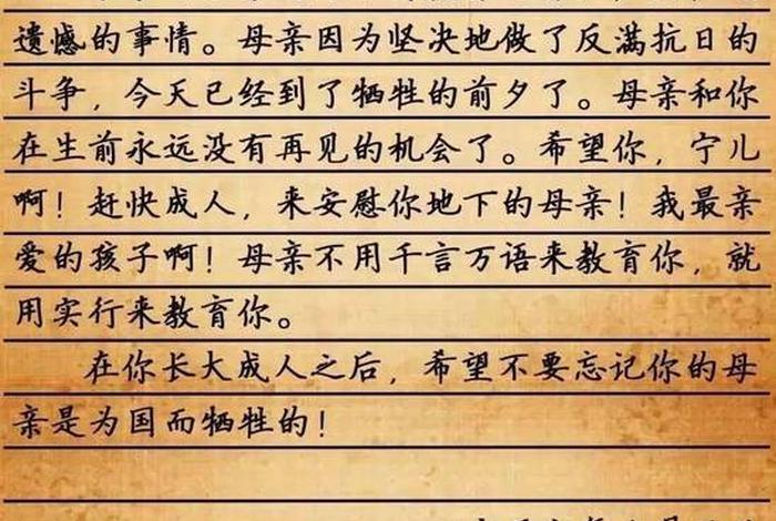 中国历史上十大名人经典遗言;历史著名遗言 中国历史上十大名人经典遗言;历史著名遗言