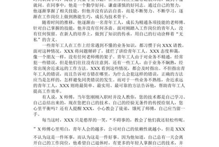 中国历史人物新闻报道;中国历史人物新闻报道图片 中国历史人物新闻报道;中国历史人物新闻报道图片