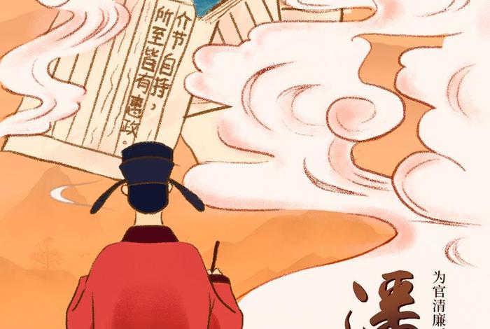 历史人物手机壁纸、历史人物手绘图片 历史人物手机壁纸、历史人物手绘图片