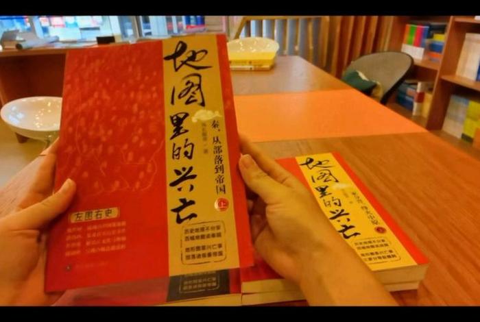 历史跌宕起伏是什么意思（历史跌宕起伏是什么意思啊）