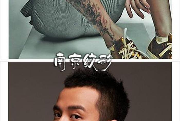 历史人物纹身都纹些什么 历史人物文种简介 历史人物纹身都纹些什么 历史人物文种简介