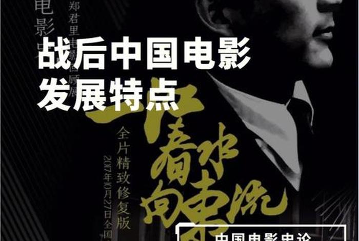 我要看有关中国历史人物的电影，中国历史名人电影有哪些