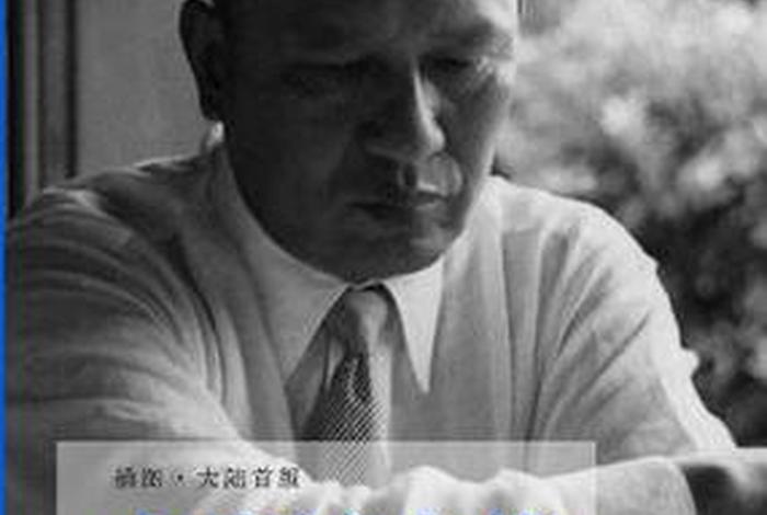 白崇禧近代史人物展示ppt,白崇禧传简介民族 白崇禧近代史人物展示ppt,白崇禧传简介民族