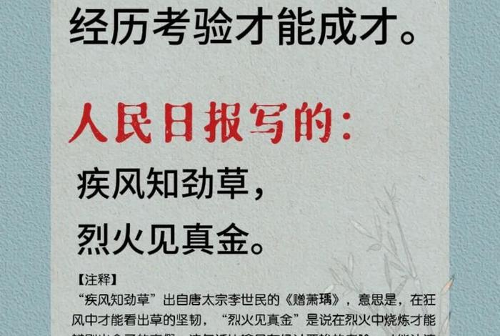 中国珍惜时间的名人有哪些、我国珍惜时间的名人有哪些 中国珍惜时间的名人有哪些、我国珍惜时间的名人有哪些