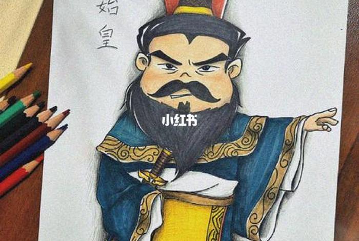 历史人物插画视频制作 - 历史人物画画教程