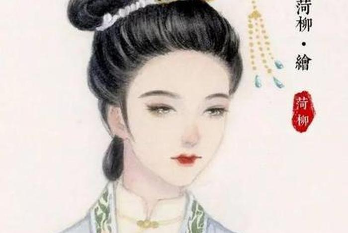 中国历史人物娇小的女性是谁,娇小的女生适合什么发型 中国历史人物娇小的女性是谁,娇小的女生适合什么发型