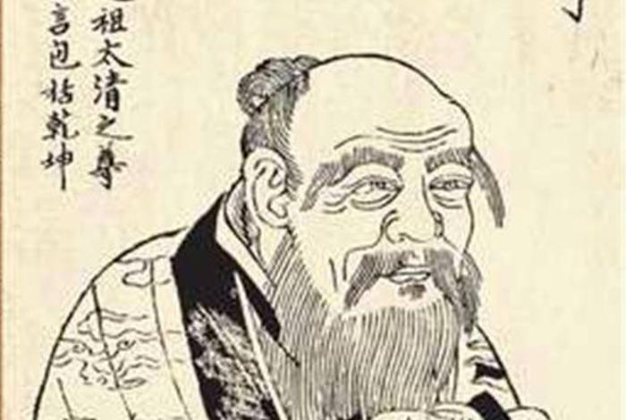 老子的人物(老子的人物特点) 老子的人物(老子的人物特点)