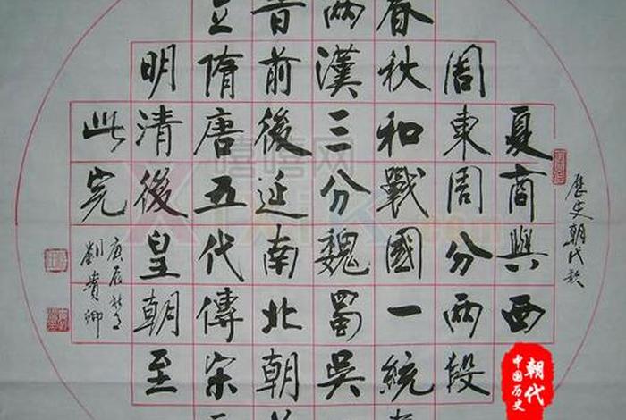 用一首歌记住中国历史人物的歌、写历史人物的古风歌 用一首歌记住中国历史人物的歌、写历史人物的古风歌