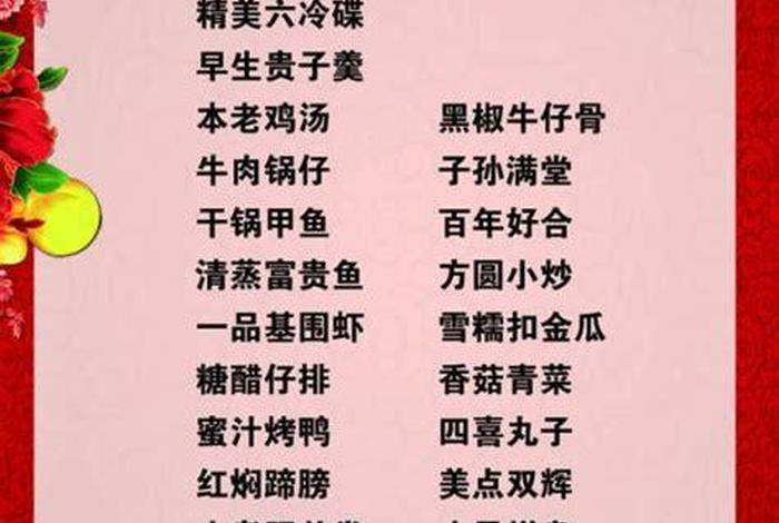 中国历史人物菜单大全 - 秒懂百科中国历史人物 中国历史人物菜单大全 - 秒懂百科中国历史人物