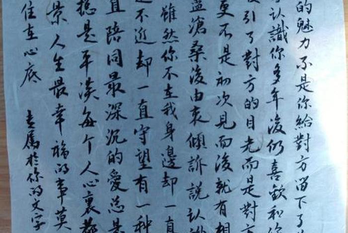 有情有义的历史名人故事（有情有义的成语故事）