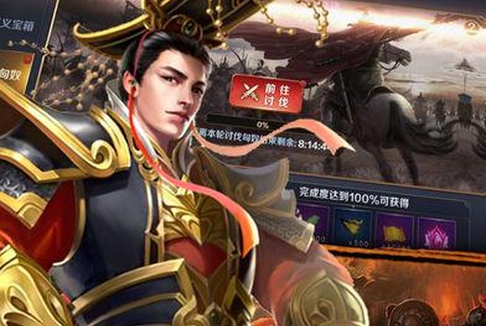 中国历史题材游戏手游 中国历史题材游戏手机游戏