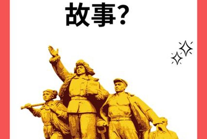 中国历史人物故事比赛、历史人物故事比赛视频 中国历史人物故事比赛、历史人物故事比赛视频