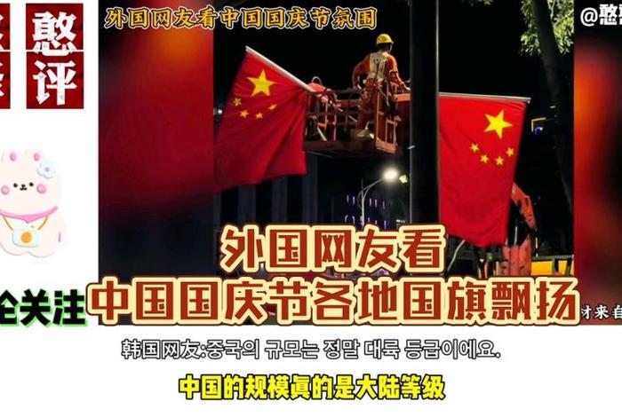 西方网友评论中国人 - 西方网友评论中国人的句子