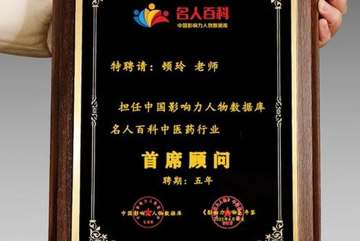 影响力人物数据库、名人百科影响力人物数据库 影响力人物数据库、名人百科影响力人物数据库