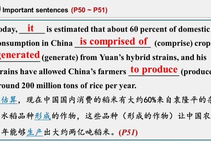 袁隆平算历史人物吗英语、袁隆平算历史人物吗英语作文 袁隆平算历史人物吗英语、袁隆平算历史人物吗英语作文