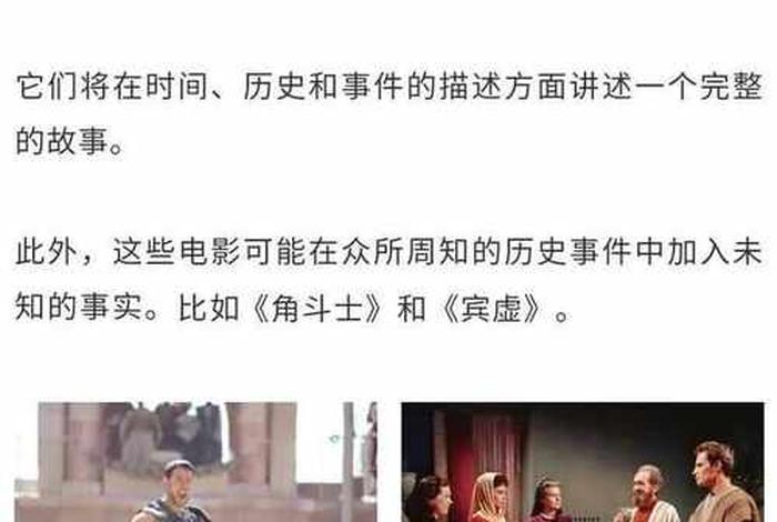 电影解说外国历史人物,电影解说外国电影会不会侵权 电影解说外国历史人物,电影解说外国电影会不会侵权