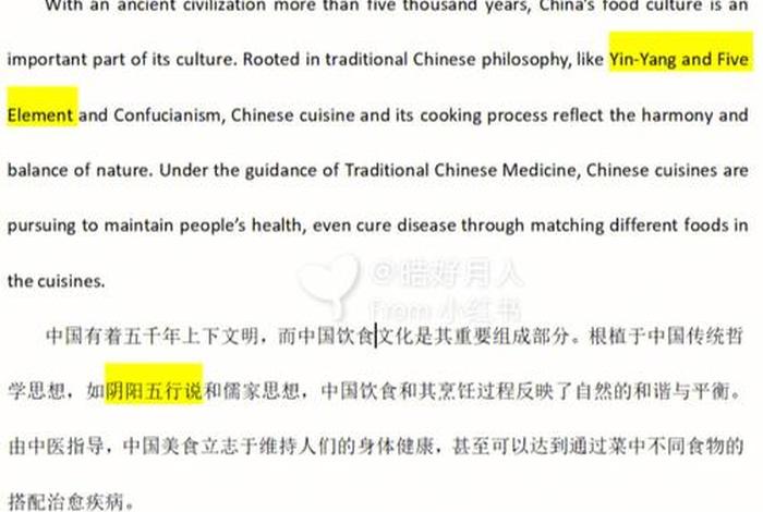 对中国历史人物评价英语翻译 - 对某个历史人物的评价1500字 对中国历史人物评价英语翻译 - 对某个历史人物的评价1500字