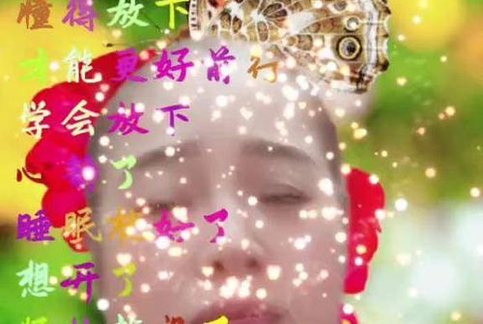 自娱自乐的人生、自娱自乐人生观