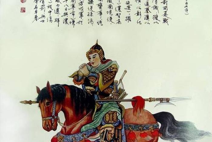 历史上的十大武将牌 - 历史有名武将排名 历史上的十大武将牌 - 历史有名武将排名