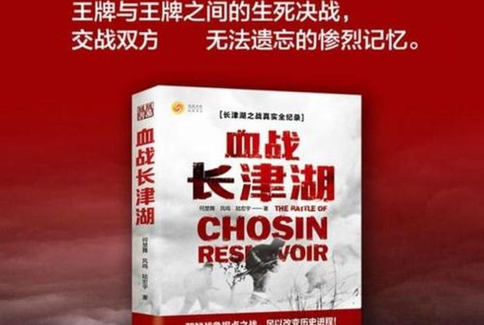 美国历史记录中国人(美国人的历史纪录片) 美国历史记录中国人(美国人的历史纪录片)