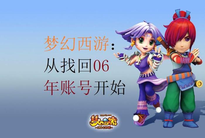 改编历史人物的游戏(改编历史人物的游戏名字) 改编历史人物的游戏(改编历史人物的游戏名字)