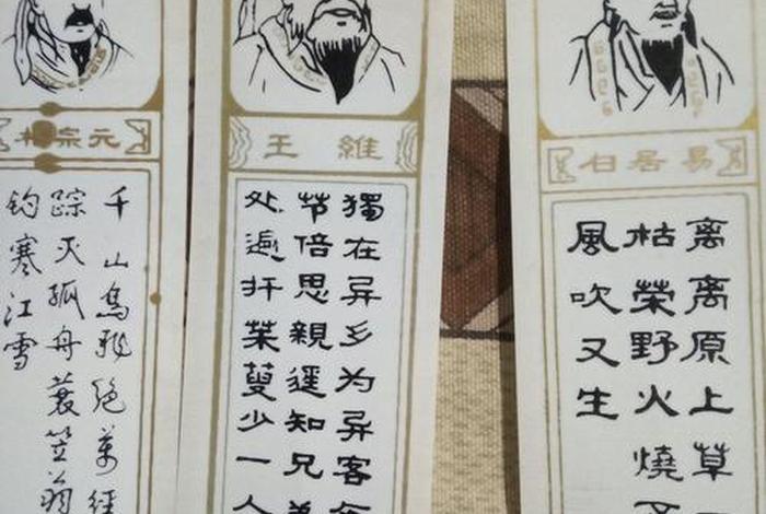 历史人物书籍封面图片(历史人物书签图片) 历史人物书籍封面图片(历史人物书签图片)