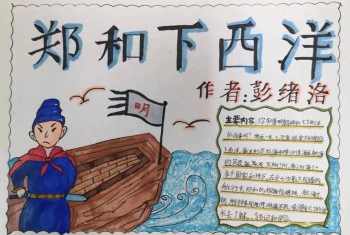 中国历史故事读书卡(历史故事读书卡片) 中国历史故事读书卡(历史故事读书卡片)